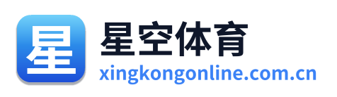 星空体育 Logo